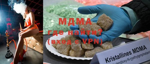 MDMA Бугульма