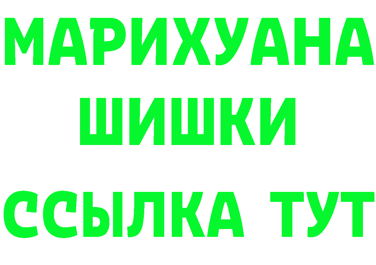 МДМА VHQ зеркало это кракен Бирюсинск