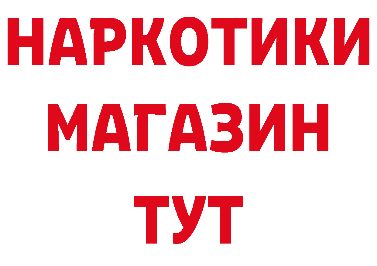 БУТИРАТ буратино зеркало дарк нет OMG Бирюсинск