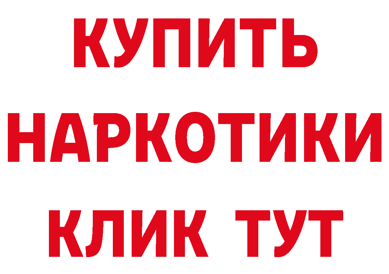 Как найти закладки?  какой сайт Бирюсинск