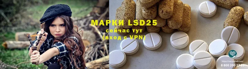 LSD-25 экстази ecstasy  как найти   Бирюсинск 